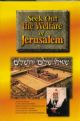 Seek Out The Welfare Of Jerusalem: Analytical studies by the Lubavitcher Rebbe, Rabbi Menachem M. Schneerson of the Rambam`s rulings concerning the construction and the design of the Beis HaMikdas